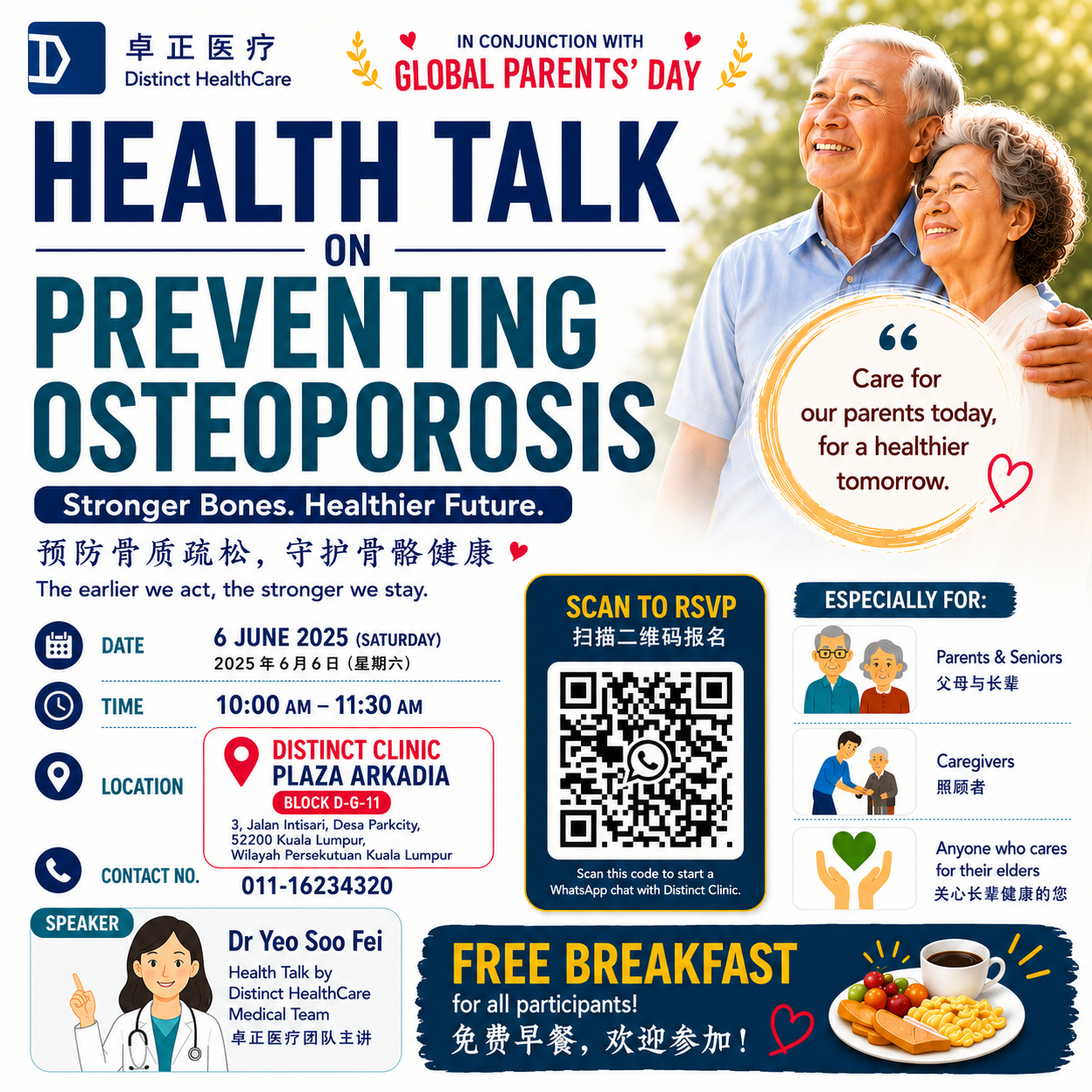 Health Talk on Preventing Osteoporosis - 预防骨质疏松健康讲座 - 6 June 2025