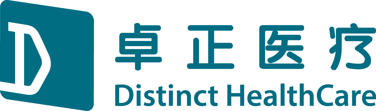 卓正医疗 Distinct HealthCare