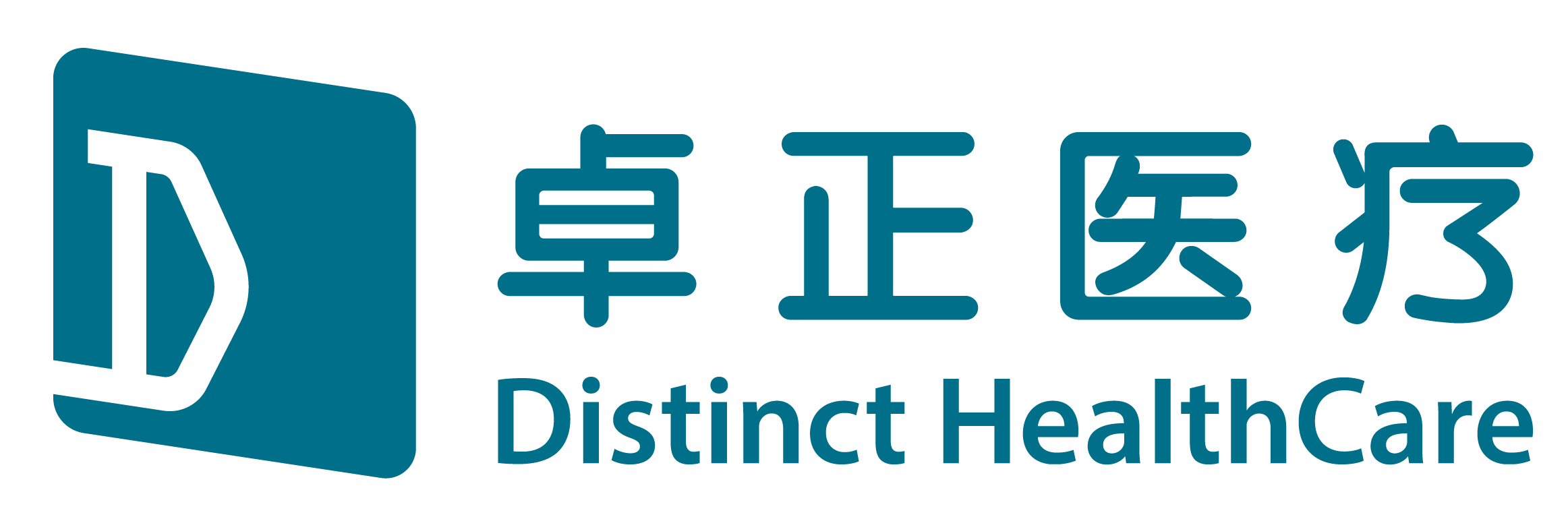 卓正医疗标准Logo透明底