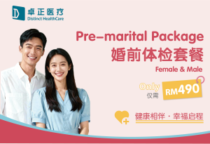 Pre-Marital package-01